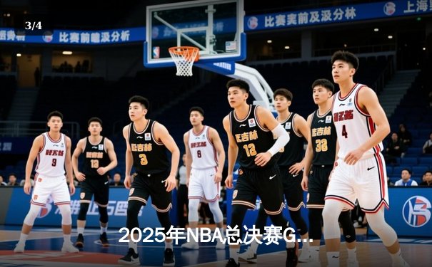 2025年NBA总决赛G7落幕：湖人加时险胜凯尔特人，詹姆斯夺个人第五冠 - 3